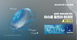 콘택트렌즈 제품